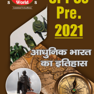 History of Modern India