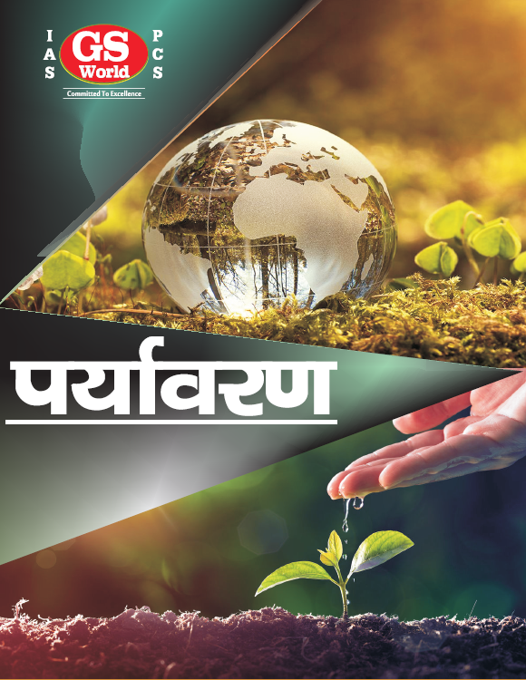 Environment & Ecology Summary